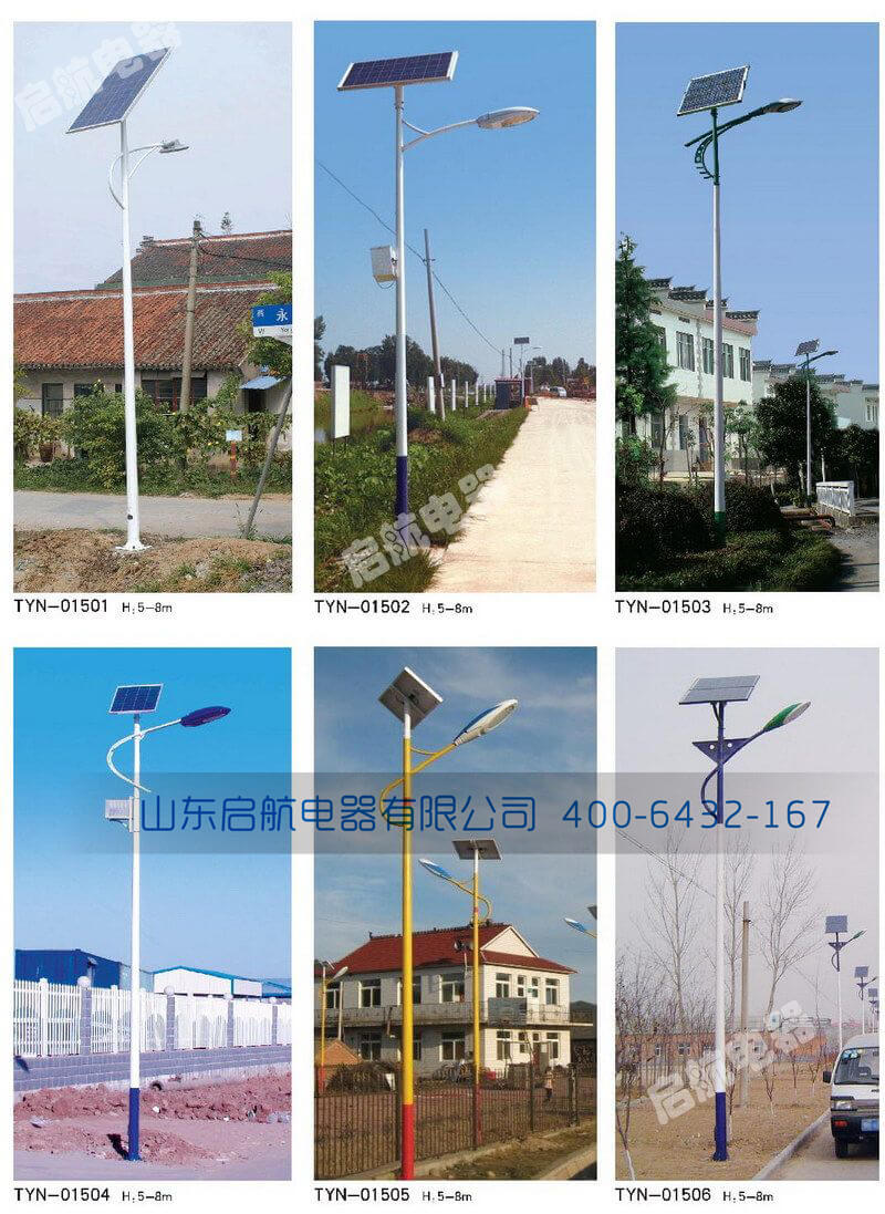 農(nóng)村<a href='/Products/taiyangnengludeng.html' class='keys' title='點擊查看關(guān)于太陽能路燈的相關(guān)信息' target='_blank'>太陽能路燈</a>-啟航電器.jpg