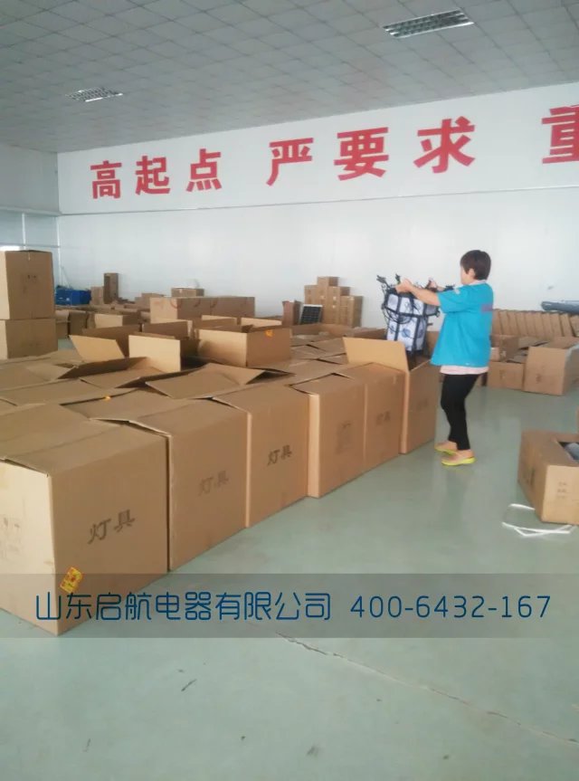 鄒城新農村改造2.jpg