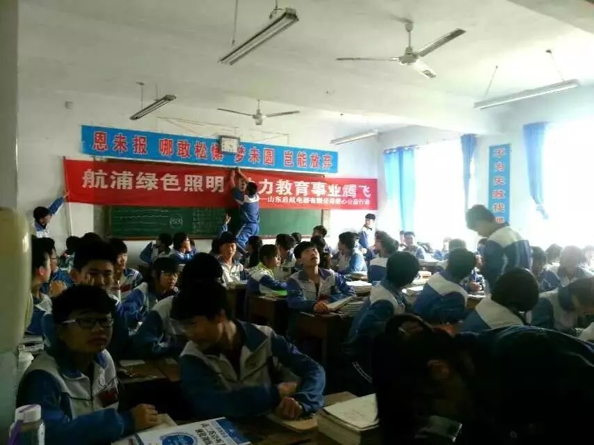 高唐第二實驗中學2.jpg